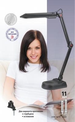 NL-202-G23-11W-BK – фото 6