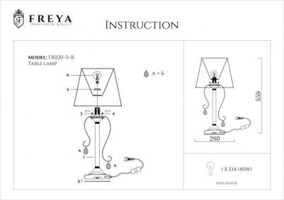 FR2020-TL-01-BZ – фото 4