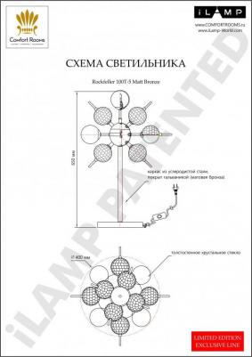 100T-5 MBR – фото 3