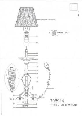 705914 – фото 5
