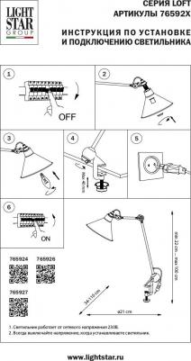 765924 – фото 10