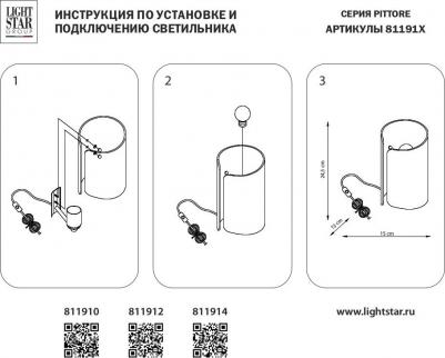 811914 – фото 6
