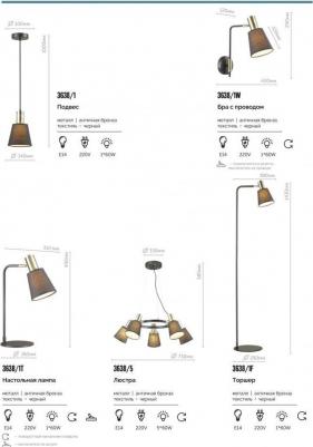 3638/1T – фото 3