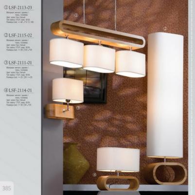 LSF-2114-01 – фото 3