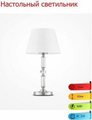 MOD018TL-01CH – фото 14