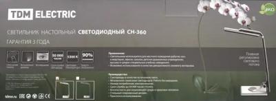 SQ0337-0036 – фото 10