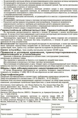 TLD-542 – фото 16