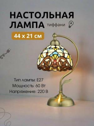 830-804-01 – фото 2