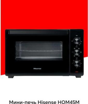 HOM45M – фото 5