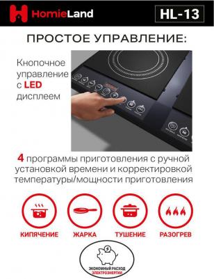 HL-13 – фото 1