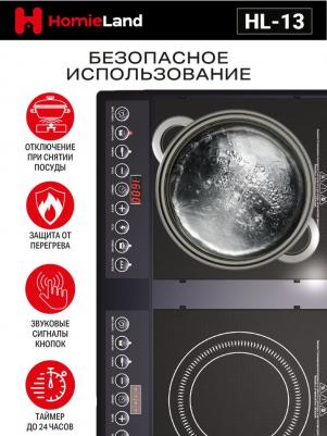 HL-13 – фото 3