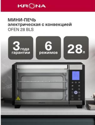 OFEN 28 BLS – фото 1