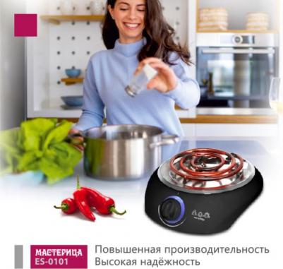 ES-0101 – фото 3