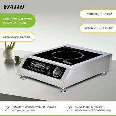 VA-IC3520PRO – фото 1