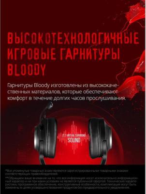 Bloody G350, Black – фото 1