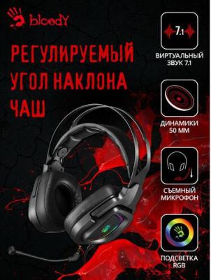 Bloody G570, Black/Grey