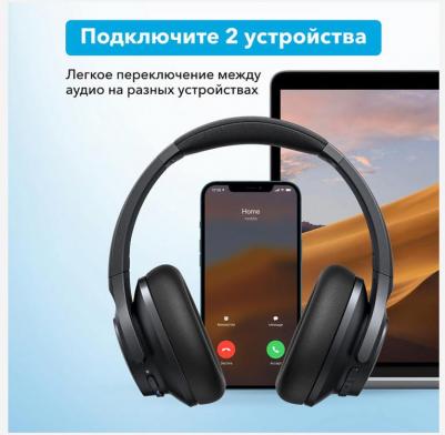 Soundcore Life Q20 Plus, Black – фото 14