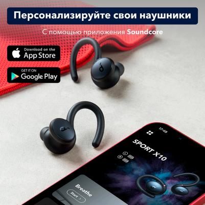 Soundcore Sport X10, Black – фото 14