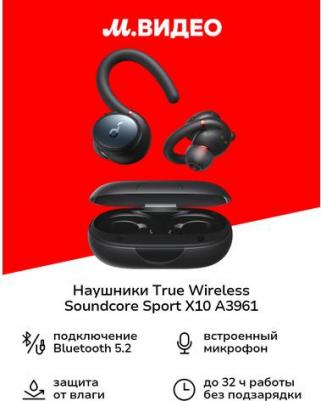 Soundcore Sport X10, Black – фото 15