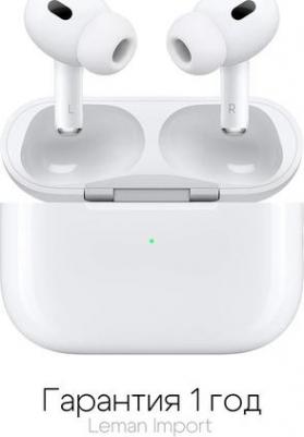 AirPods Pro 2 (2023) USB-C MagSafe, White – фото 11