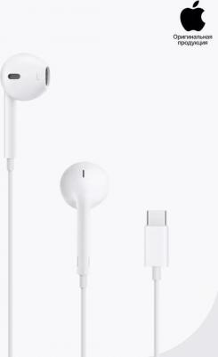 EarPods с разъёмом Type-C, White – фото 18