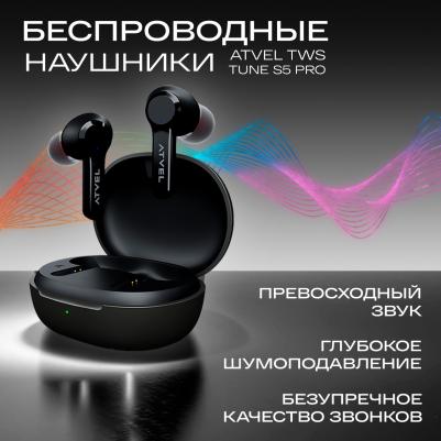 TWS Tune S5 Pro – фото 6