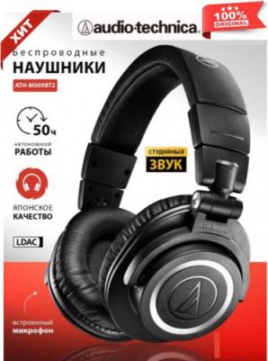 ATH-M20x, Black – фото 3
