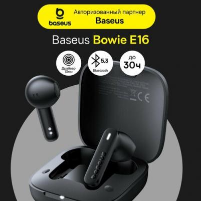 Bowie E16, Black