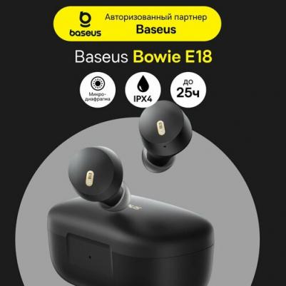 Bowie E18, Black – фото 1