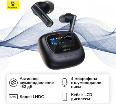 Bowie M2s Ultra, Cosmic Black – фото 1