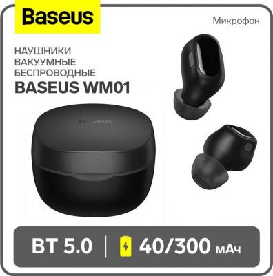 Bowie WM01, Black – фото 20