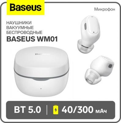 Bowie WM01, White