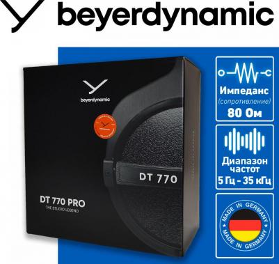 DT 770 Pro (80 Ohm), Black/Grey – фото 1