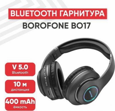 BO17 – фото 4