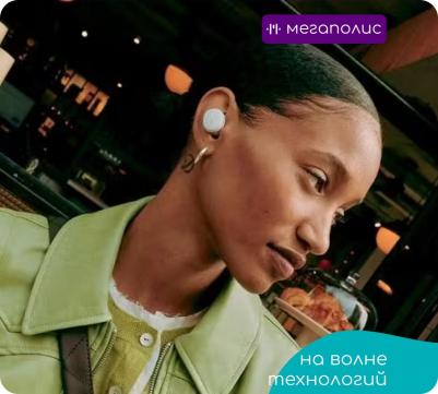 QuietComfort Earbuds, White Smoke – фото 19