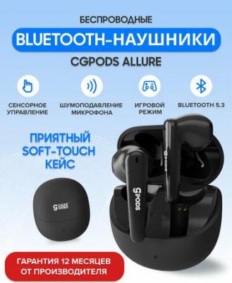 CGPods Allure, Black – фото 3