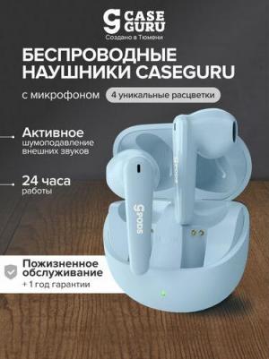 CGPods Allure, Blue – фото 4