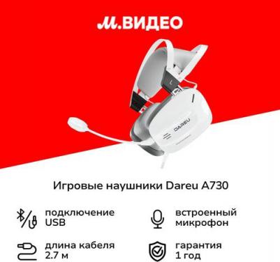 A730 – фото 2