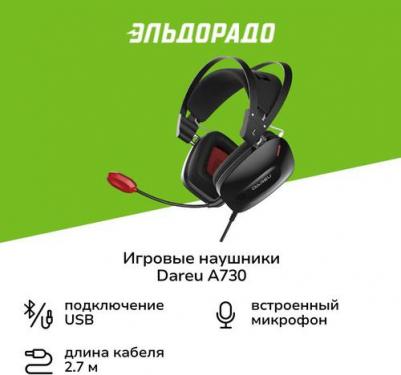 A730