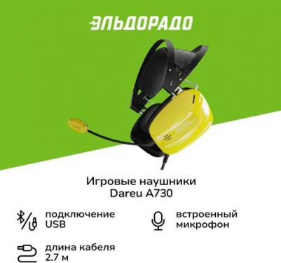 A730 – фото 10