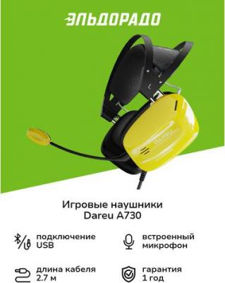 A730 – фото 11