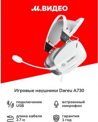 A730 – фото 15