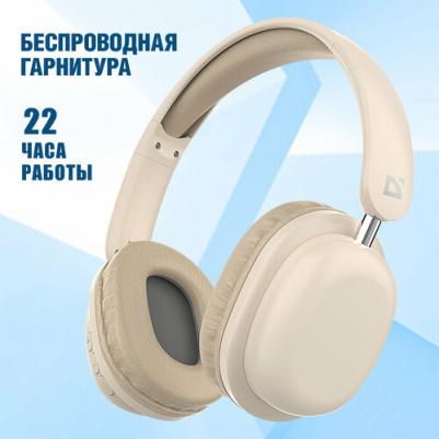 FreeMotion B640, Beige (63642)