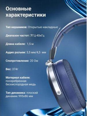 FT1 Pro, Blue – фото 16