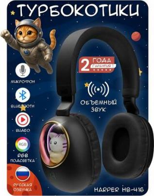 HB-416 – фото 3