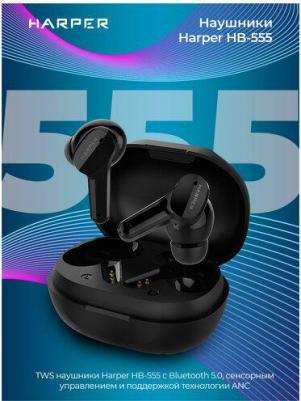 HB-555 – фото 2