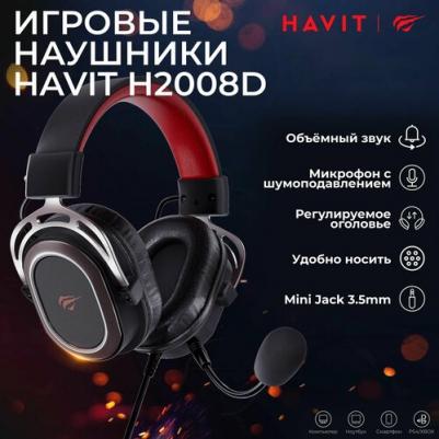 H2002d – фото 20