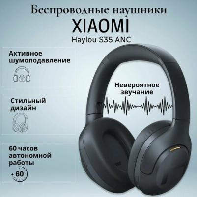 S35, Navy Blue – фото 3