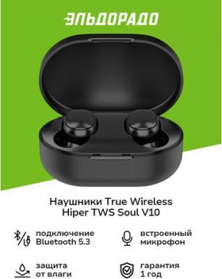 TWS SOUL V10 – фото 2