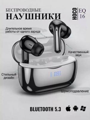 EQ16, Black – фото 8